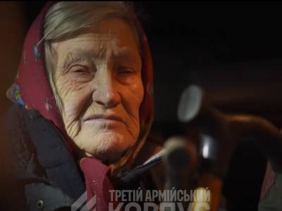 Евакуйована бабуся