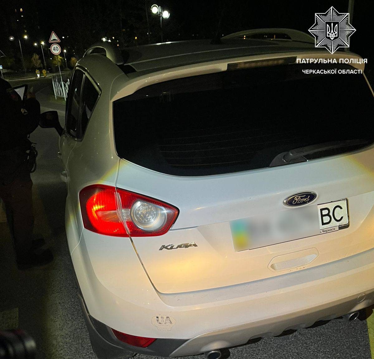 автівка з чужими знаками