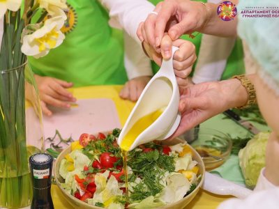 поливають залат олією