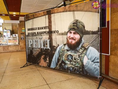 Вшанування пам'яті в кінотеатрі в Черкасах Назара Набережного