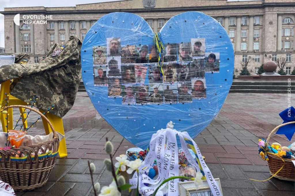 інсталяція