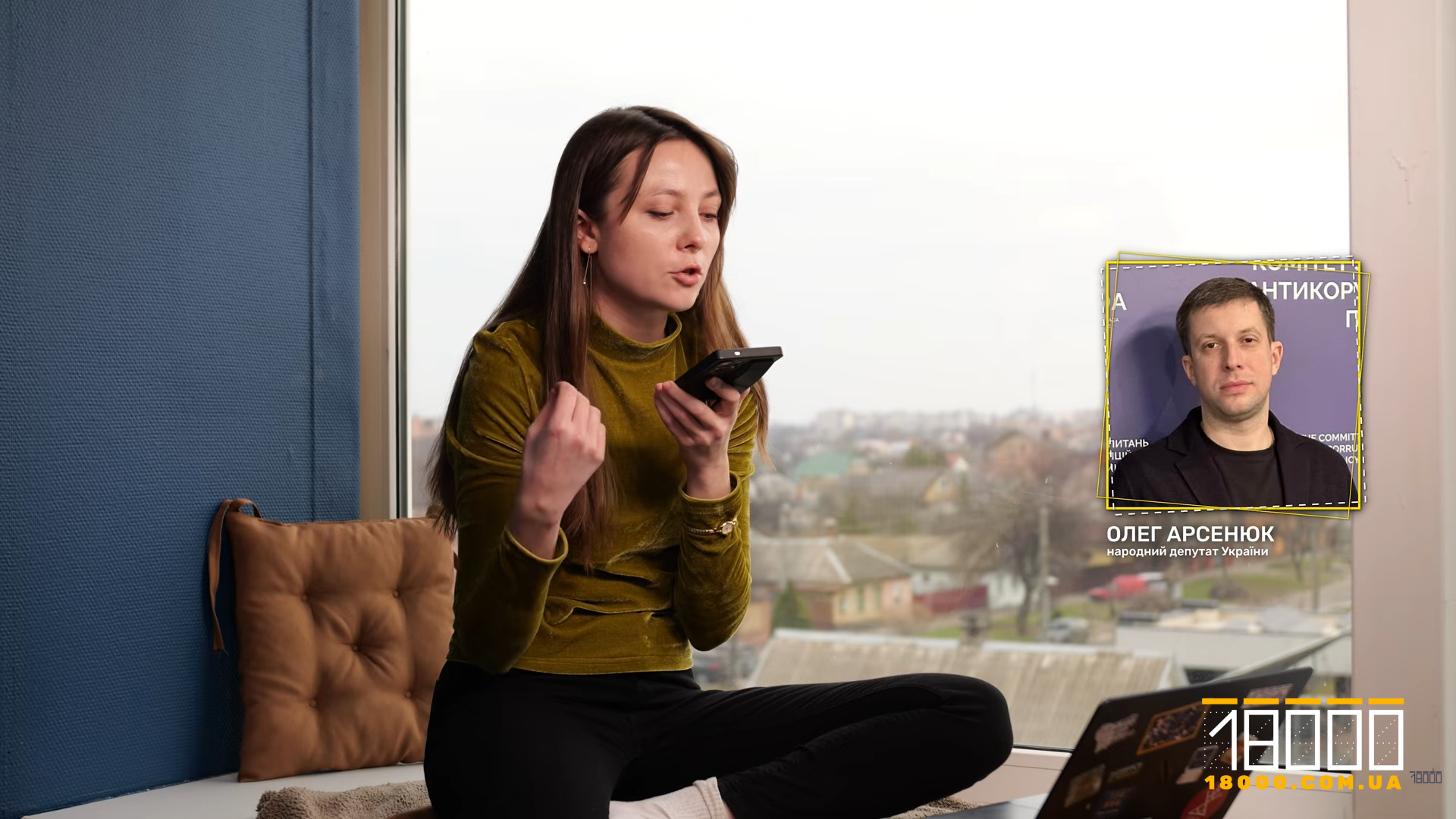 Телефонна розмова Ірини Малюкової та Олега Арсенюка