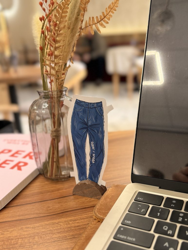 Джинси на столиках: черкаська кав’ярня запустила акцію у підтримку жінок (ФОТО)