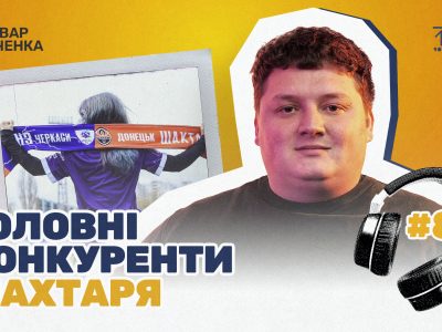 Василь Каюк