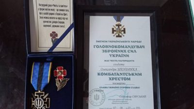 комбатантський хрест