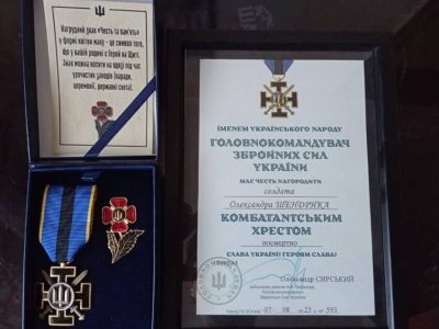 комбатантський хрест