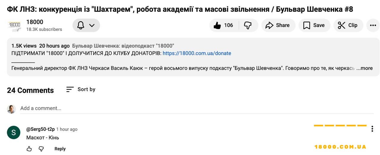 Коментар