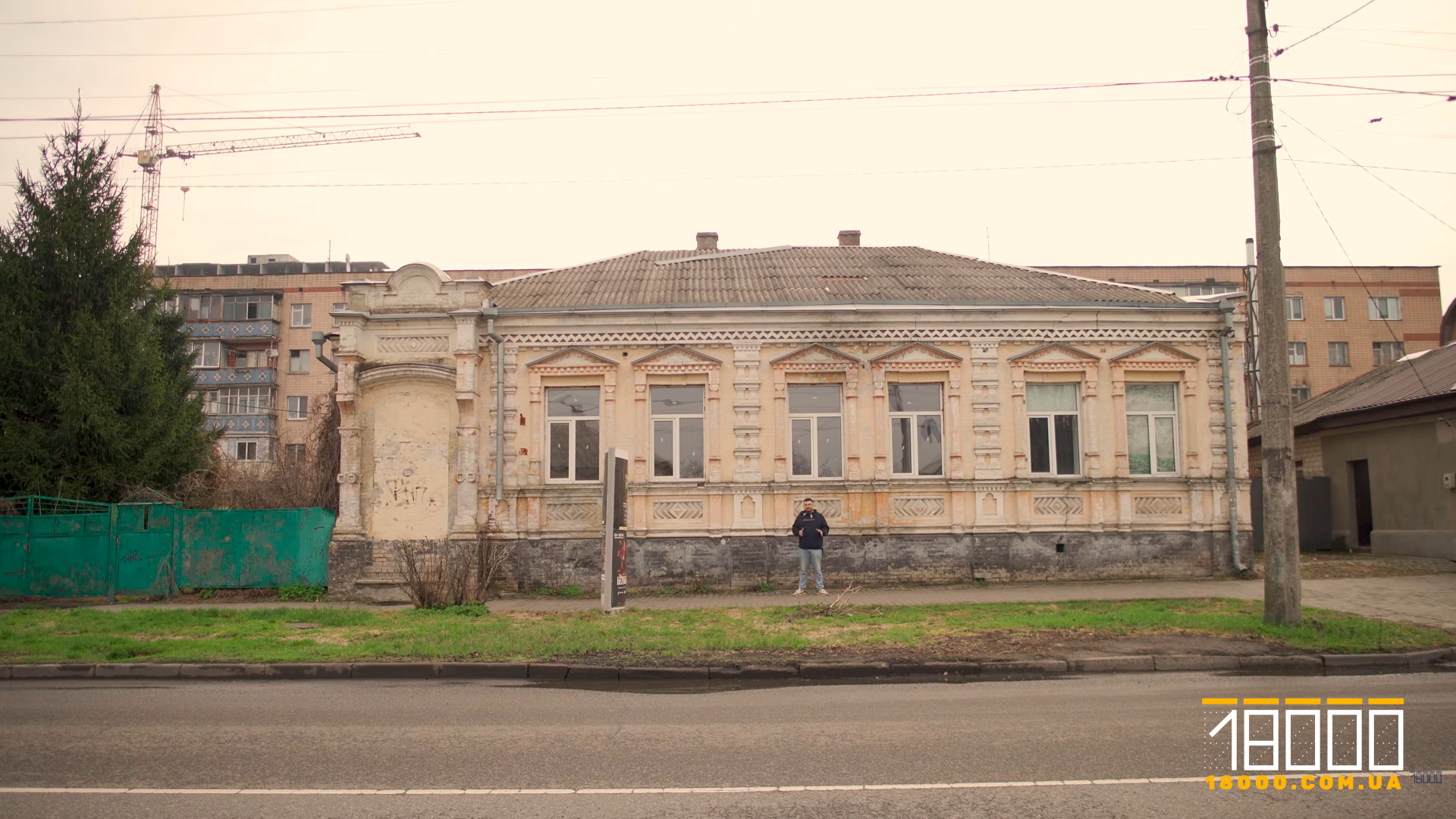 Продаж комунального майна в Черкасах, вулиця Грушевського