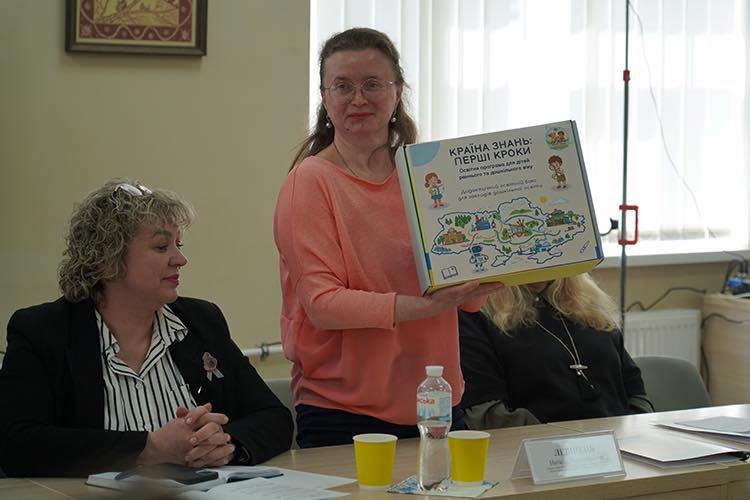 У черкаському університеті відбувся всеукраїнський форум із питань дошкільної освіти