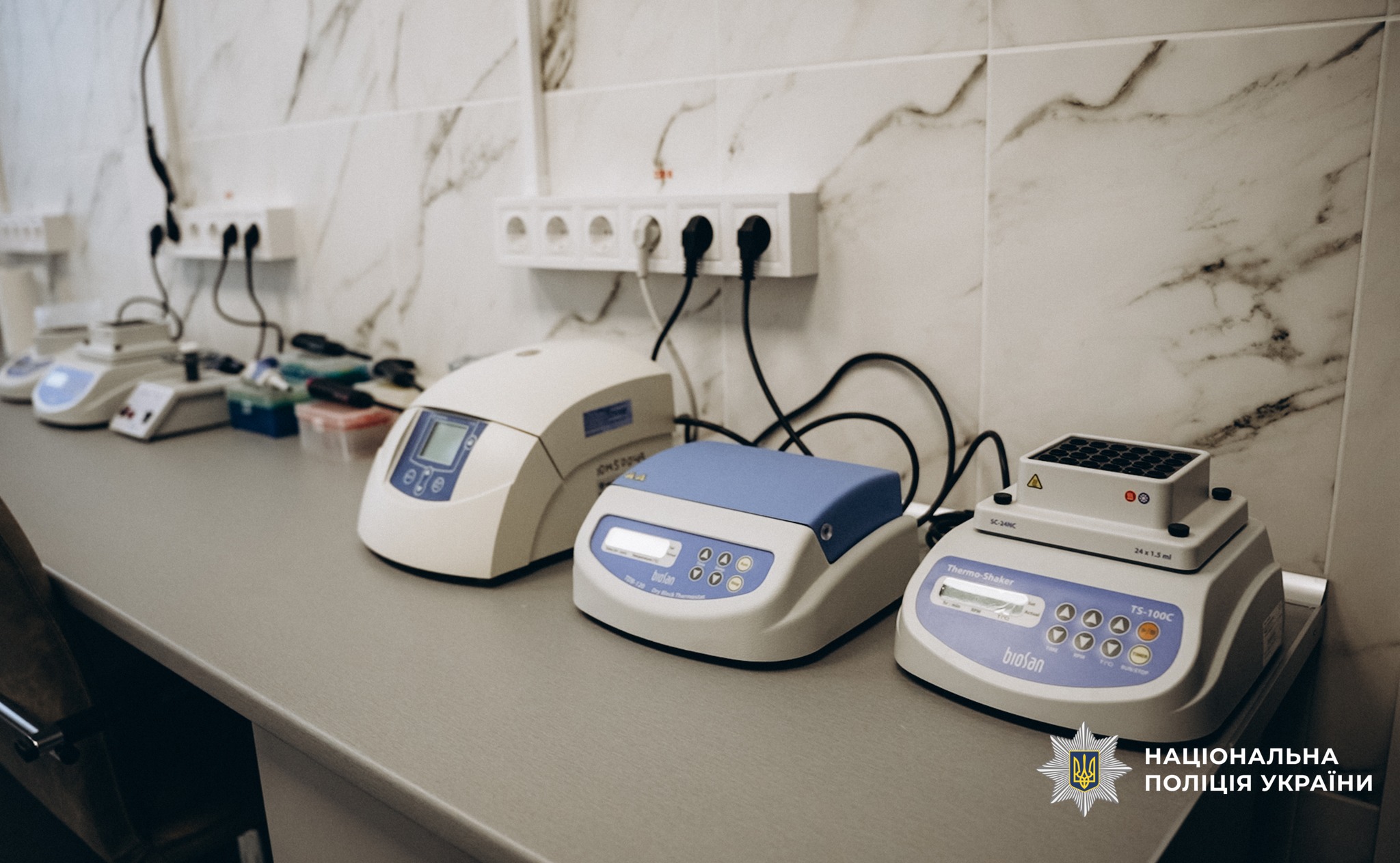 Обладнання