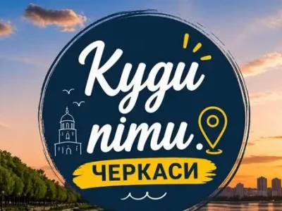 анонс телеграм-канала