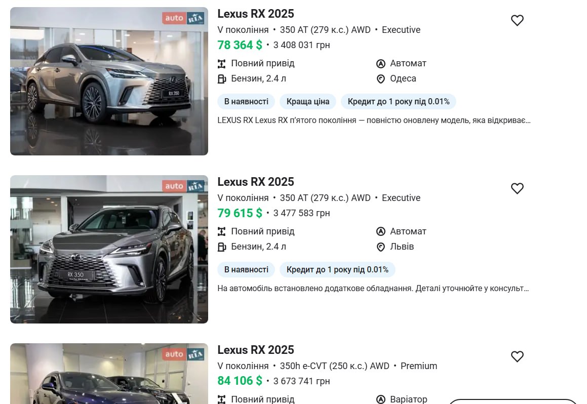 LEXUS RX 350H