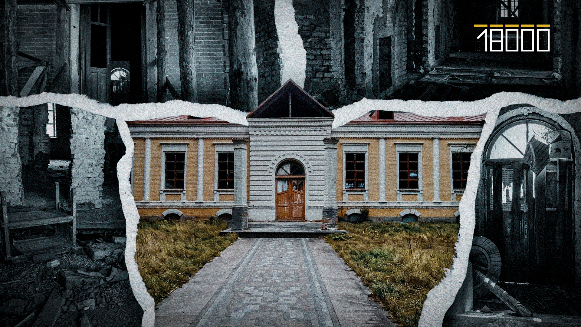 Маєток Енгельгардта в Черкаській області