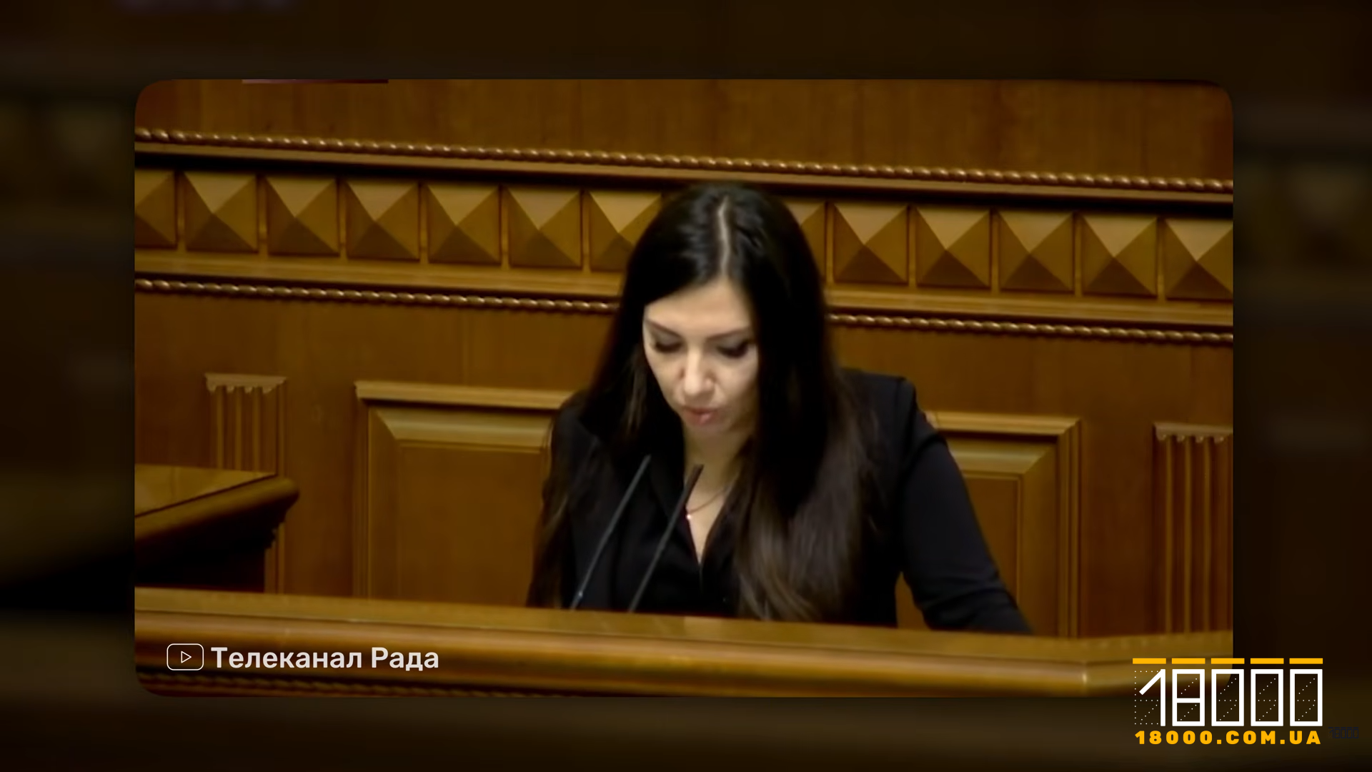 Народна депутатка Любов Шпак