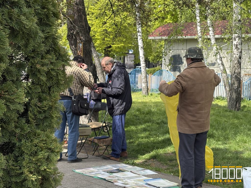 прослуховують трек