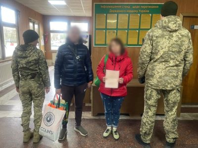 Подружжя