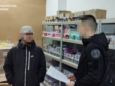 Обшук