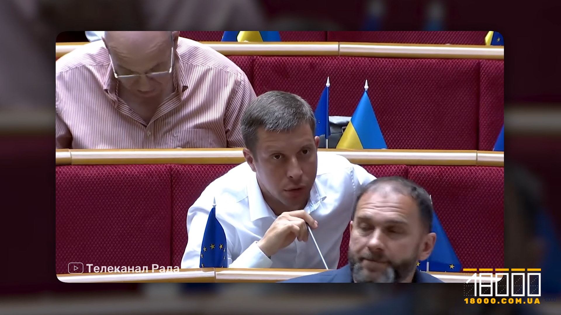 Нардеп Олег Арсенюк біля мікрофона в Раді