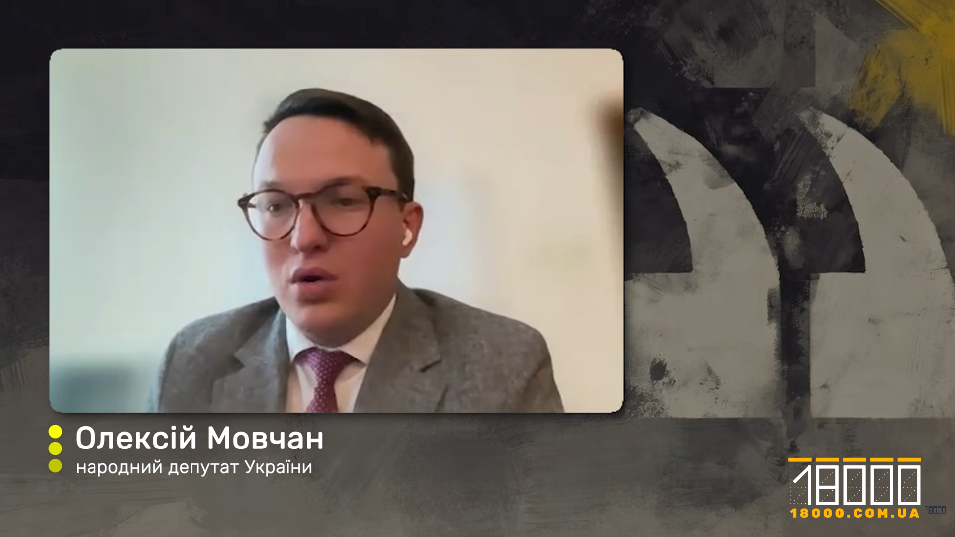 Народний депутат України Олексій Мовчан