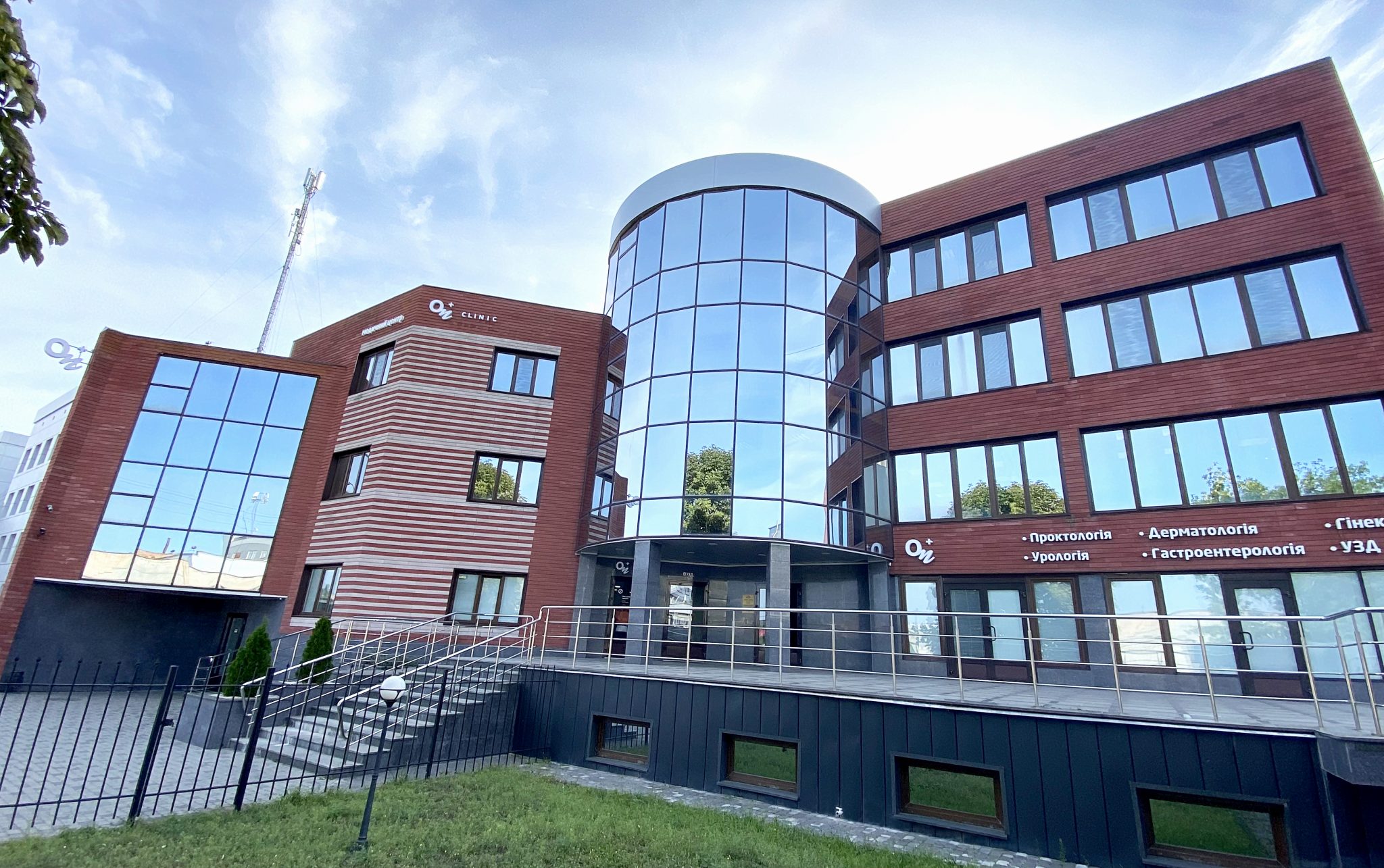 Будівля Он Клінік