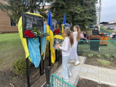 відкривають меморіальну дошку