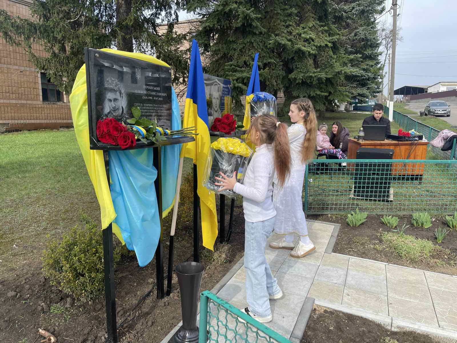 відкривають меморіальну дошку