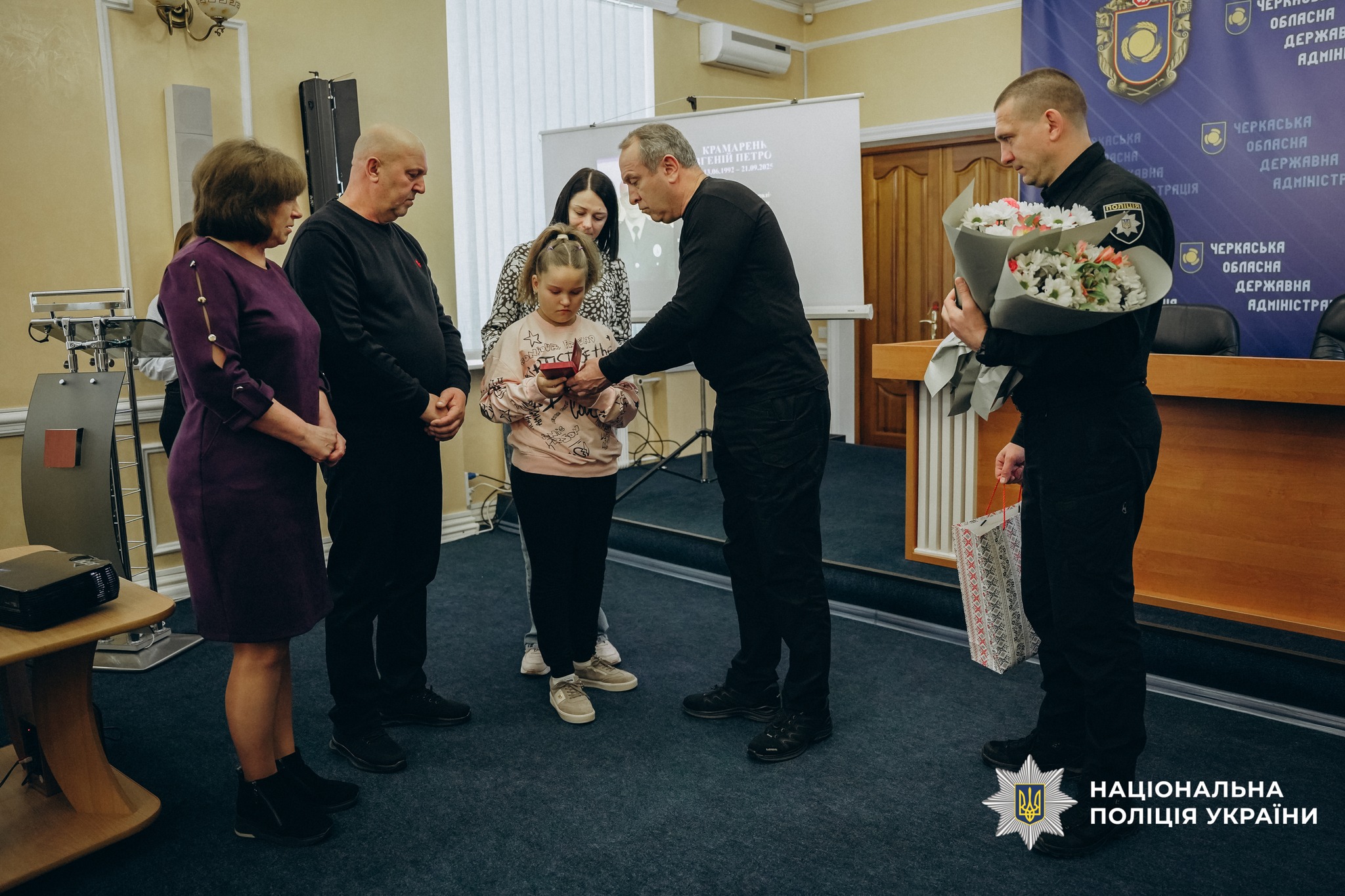 Вручення нагород