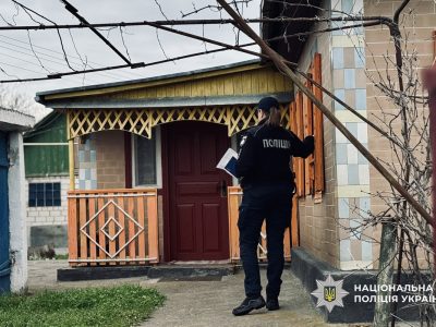 Поліція