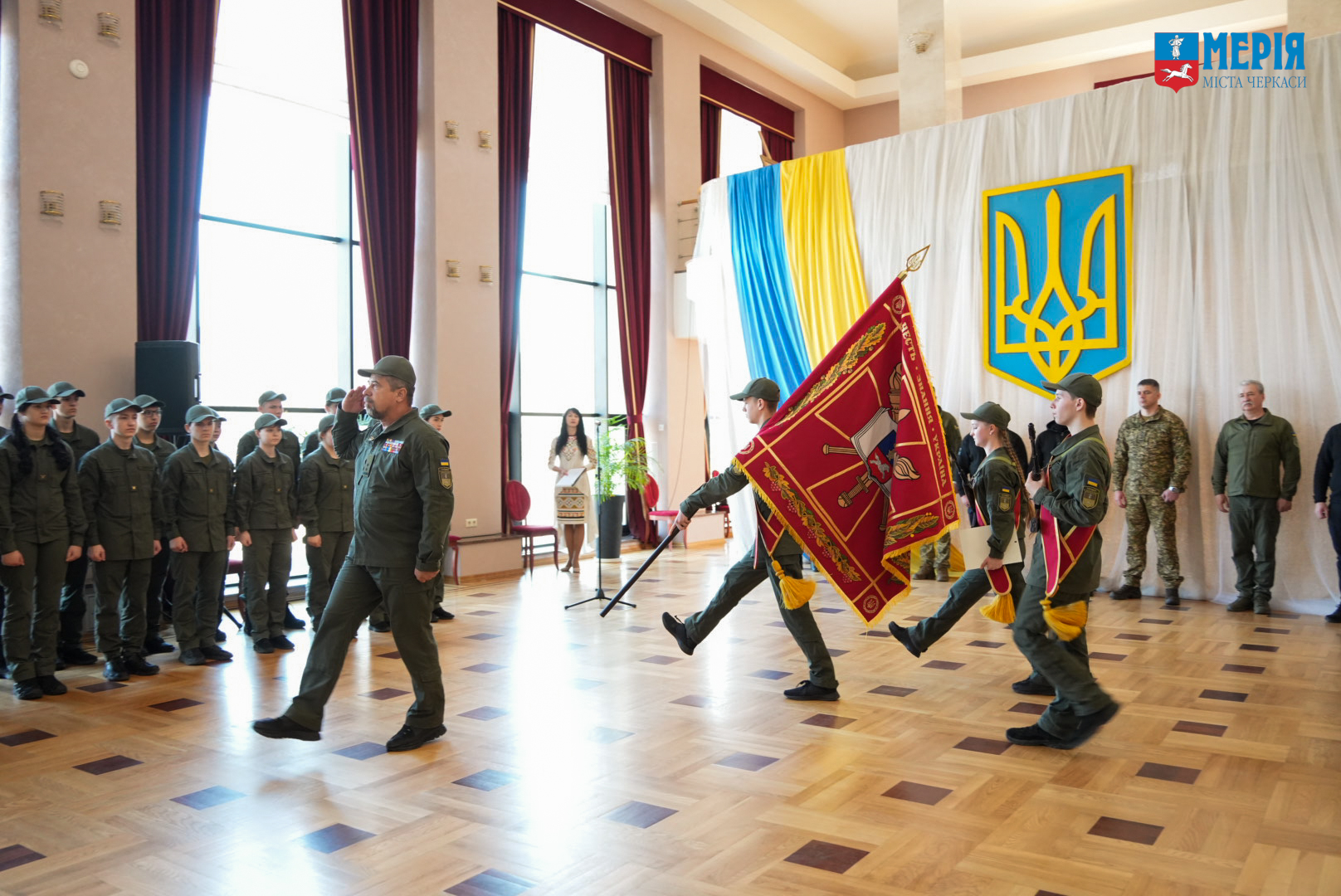 люди з прапором