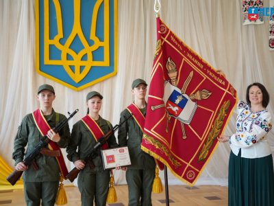 люди з прапором