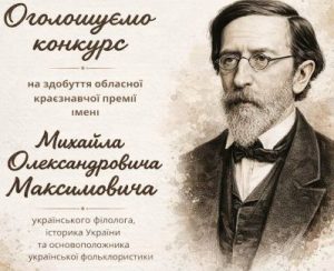 людина на портреті