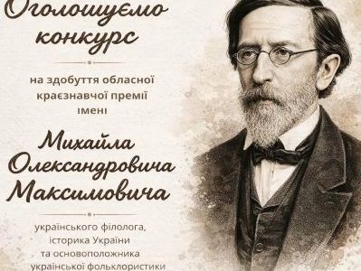 людина на портреті