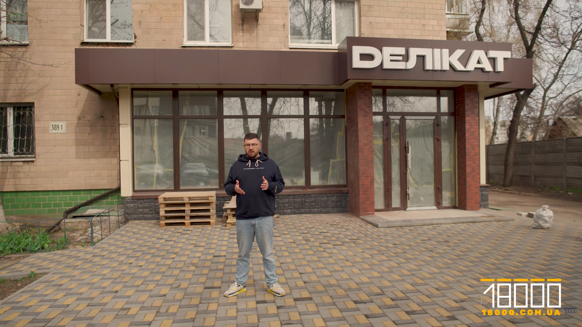 На місці магазину "Ольвія" буде "Делікат"