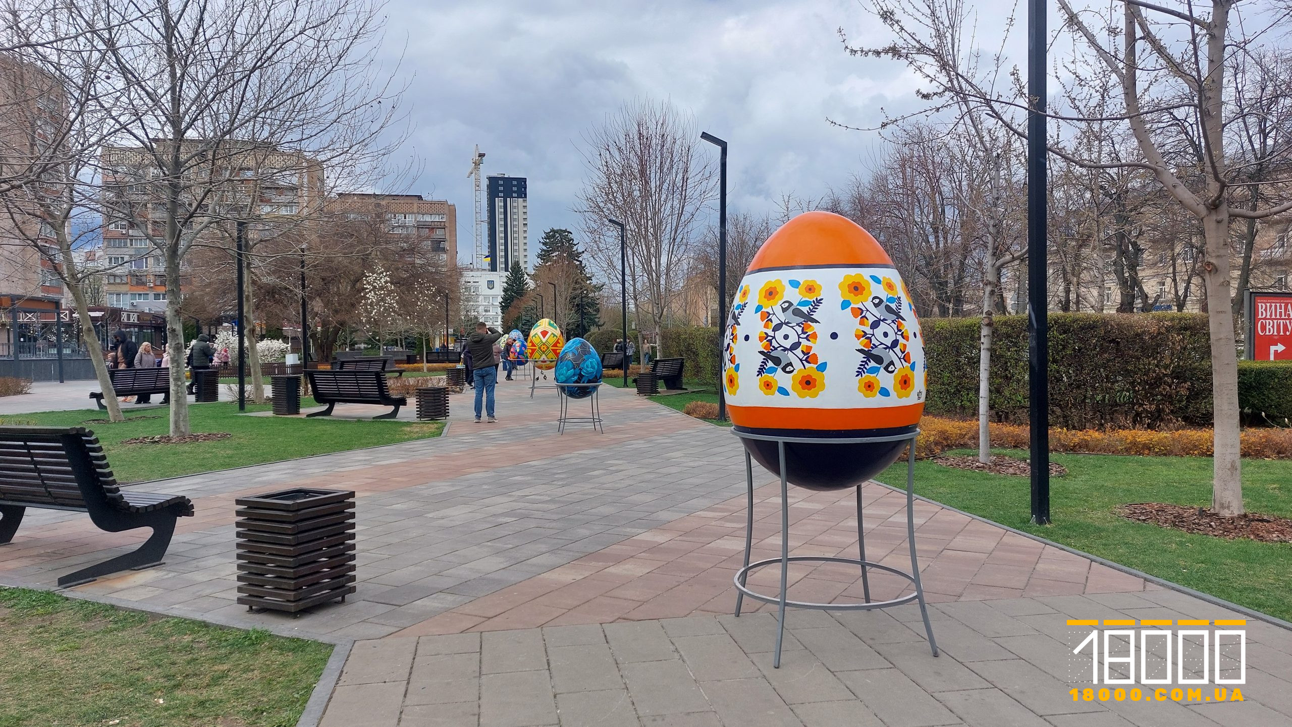 Писанка оранжева