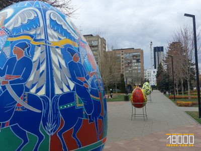 сквер юність 2026 Великдень