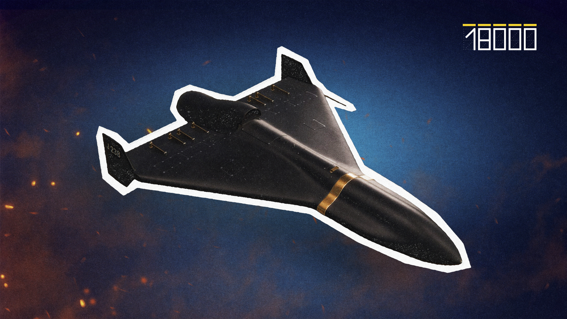 Реактивний шахед