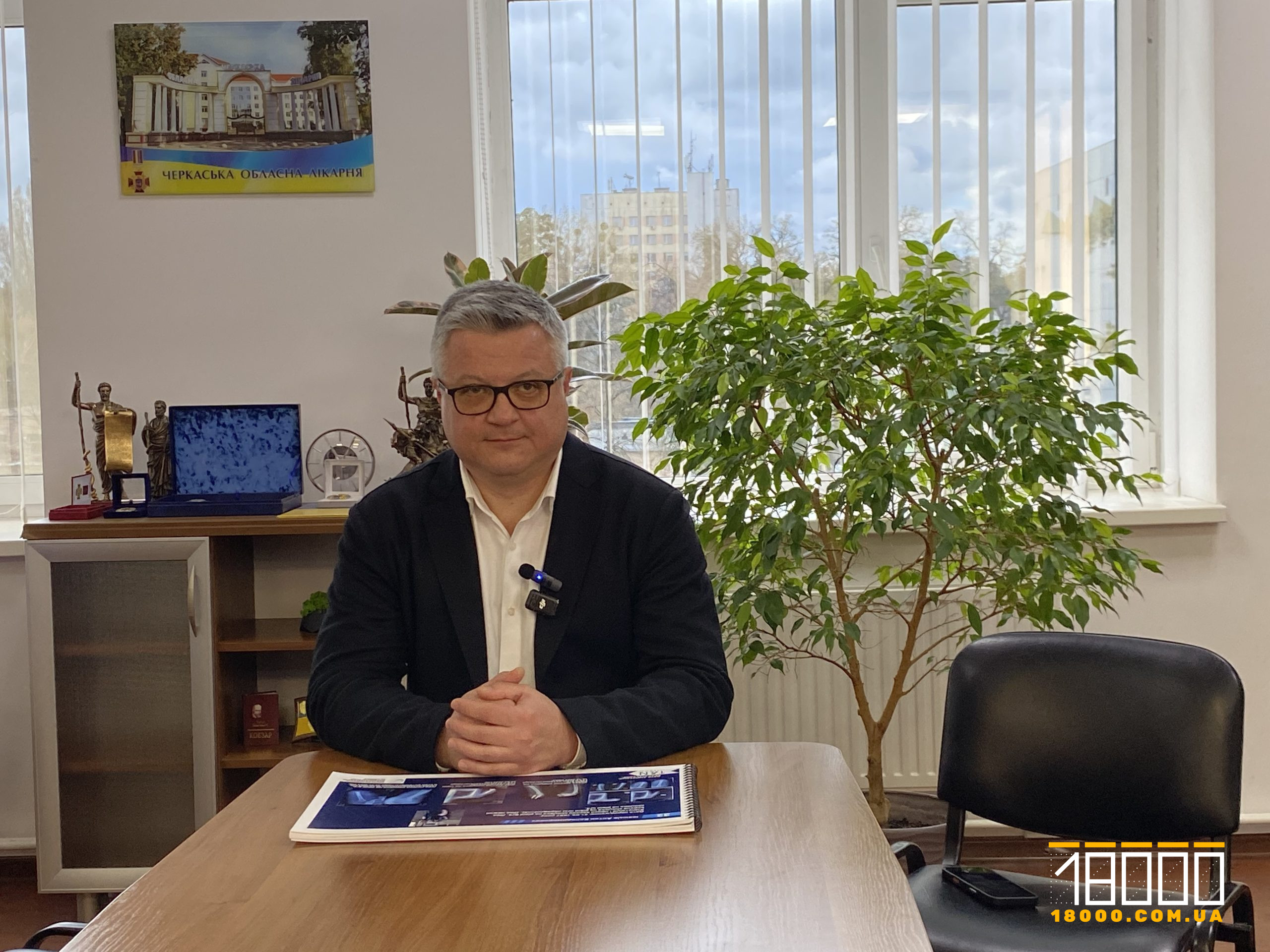 Роман Деркач