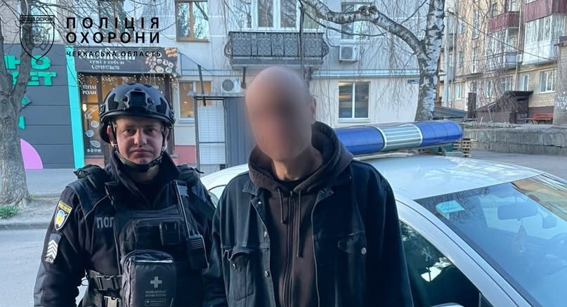 поліція затримала чоловіка