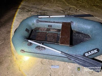 рибацький човен