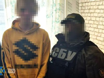 люди