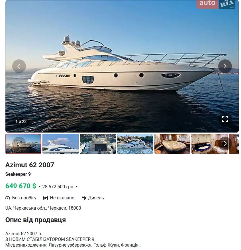 скрін зі сторінки