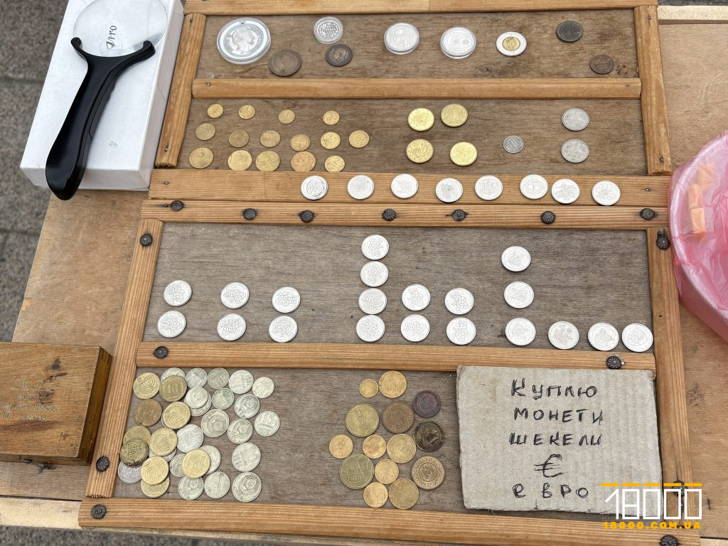 ятка одного з продавців