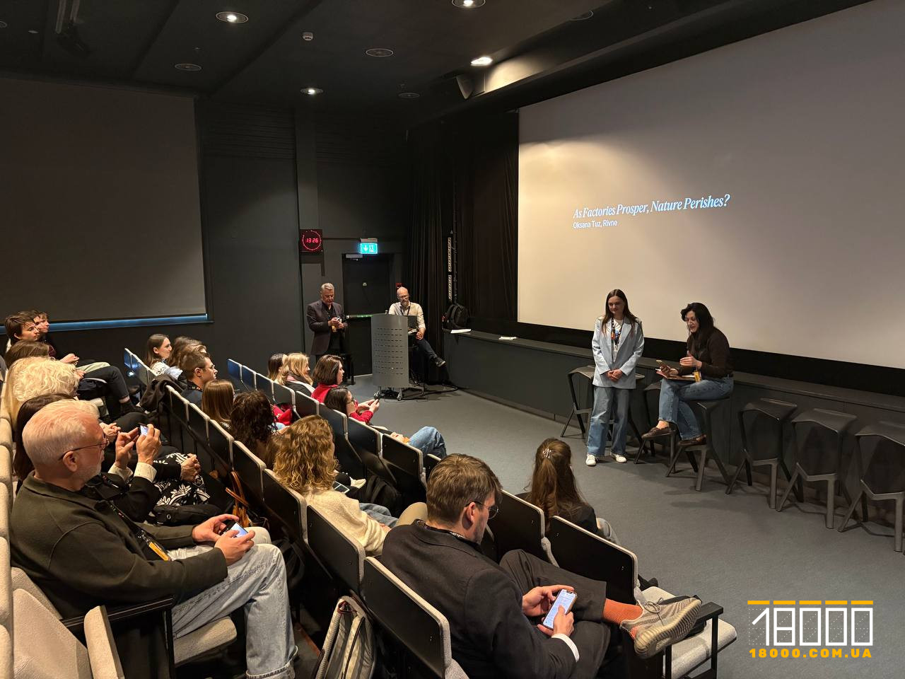 Обговорення розслідувань