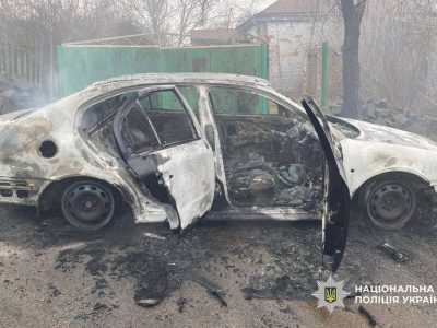 Спалена автівка