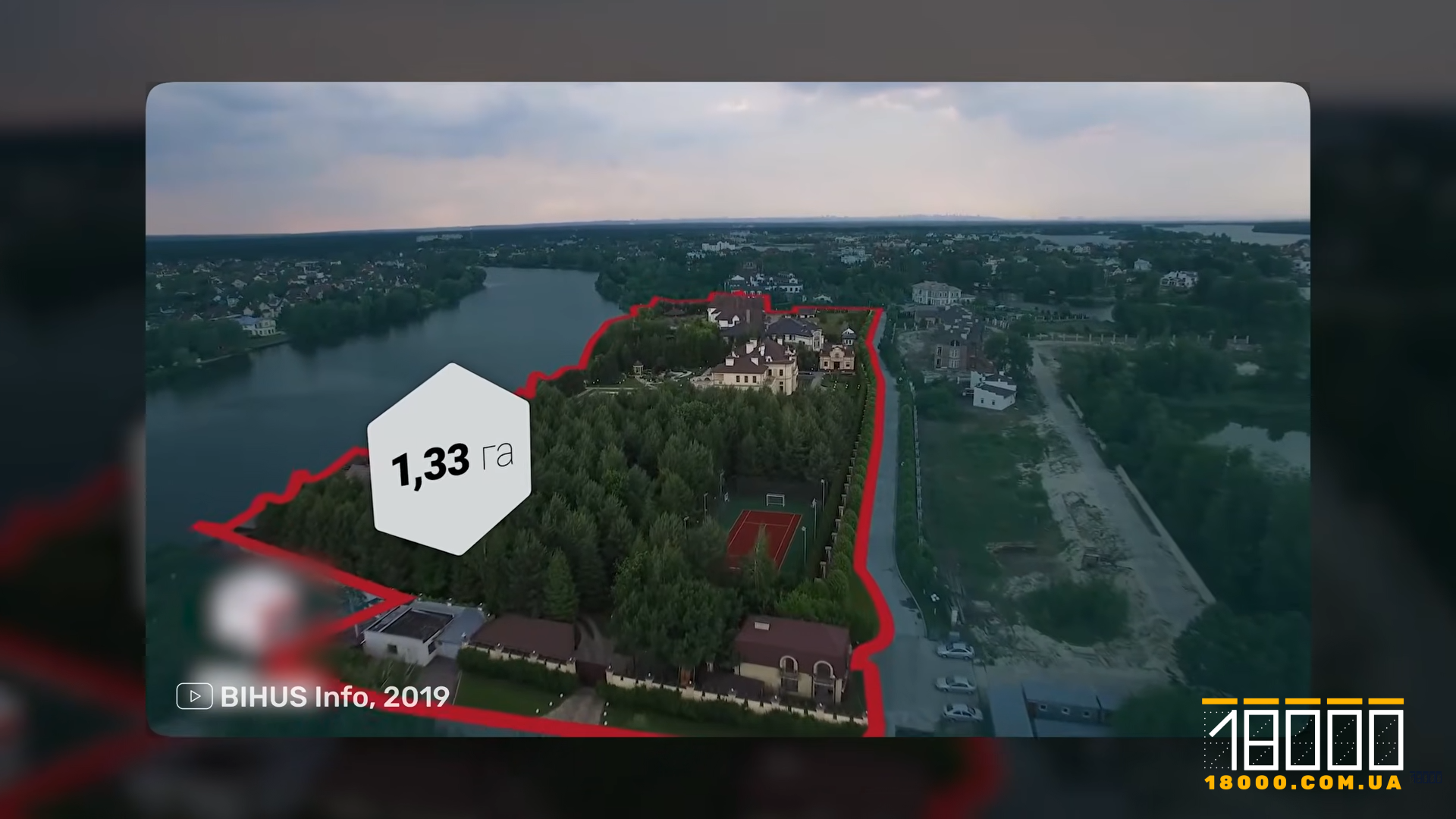 Подвір'я Яценка в Козині