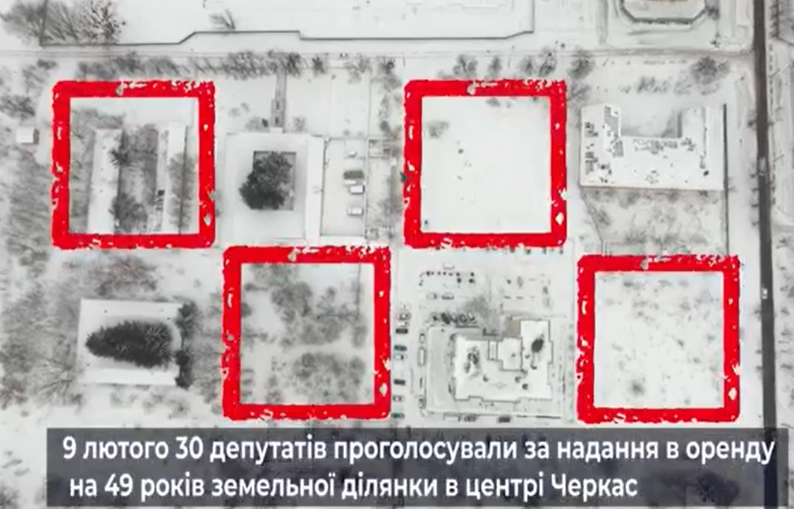 Це територія колишньої черкаської військової частини