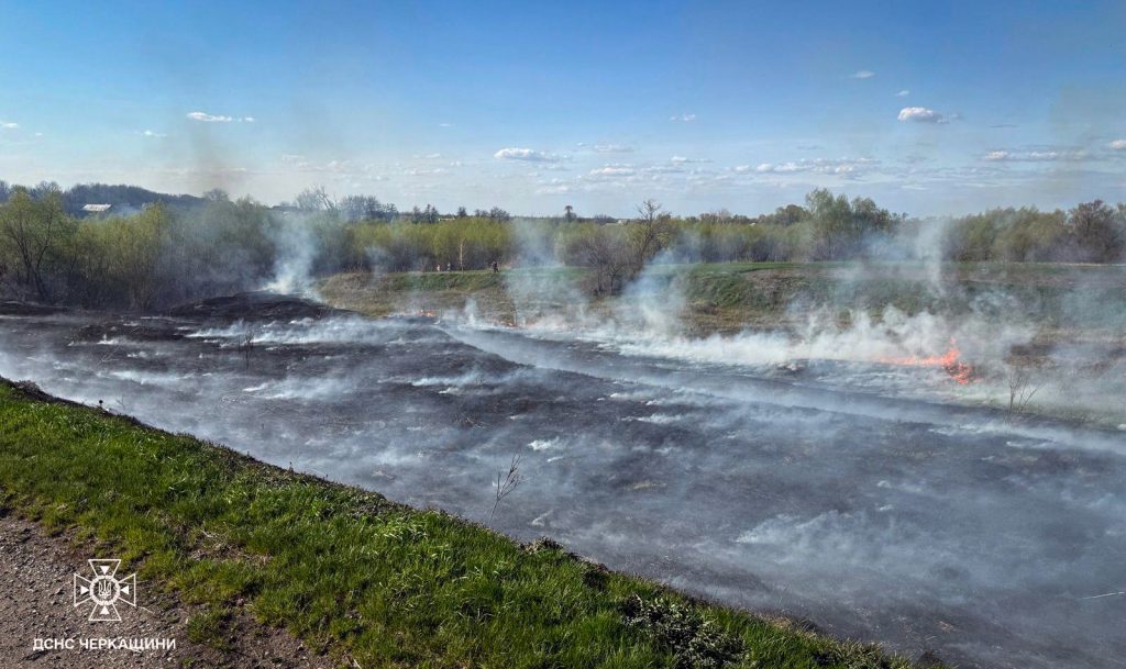 На Черкащин загалом горіло 7 гектарів трави та сміття