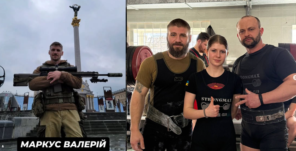 Валерій Маркус