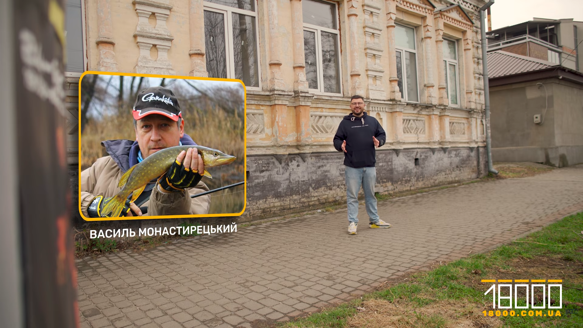 Орендар комунального майна на Грушевського Василь Монастирецький