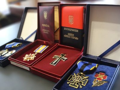 Посмертні відзнаки